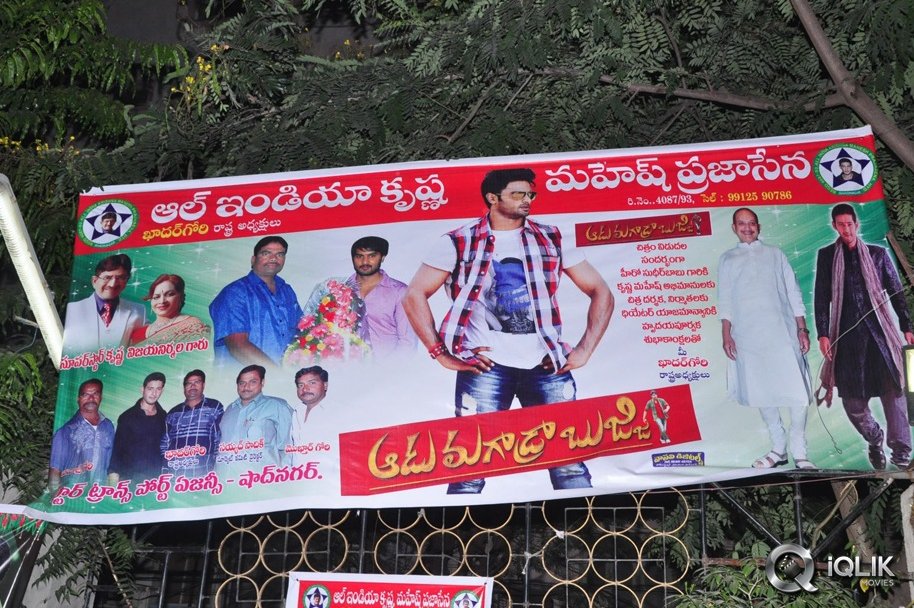 Aadu-Magadura-Bujji-Success-Meet